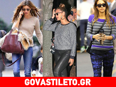 Κάνε το πουλόβερ σου «σύμμαχο» του στιλ!